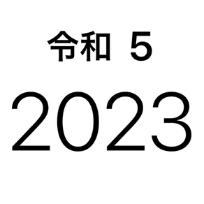 scCalendar(スクロールカレンダー)