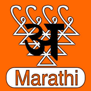 Letter2Sound (Marathi)