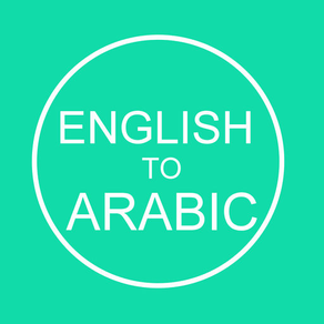 English To Arabic