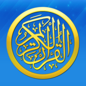 Quran Gamoos Free (Arabic,Chinese,English)