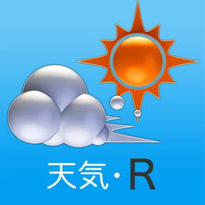 天気･R