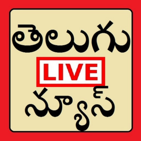 Telugu News