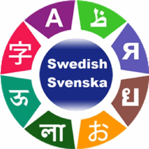 스웨덴어 배우기