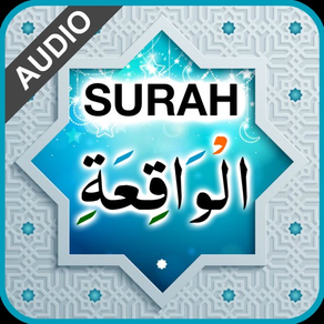 Surah Waqiah with Sound