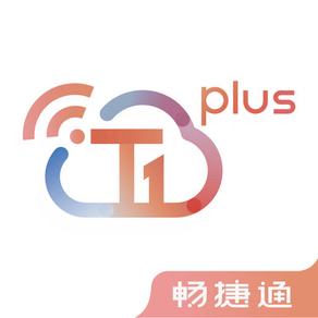 T1 Plus-商贸宝