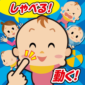Stop crying baby　Good day touch! - edu App