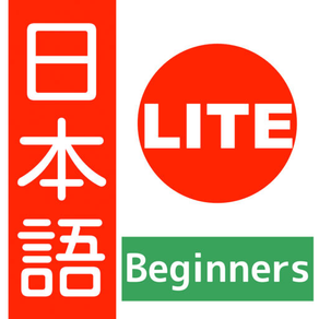 Japanese For Beginners Lite