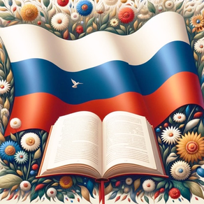 Russian Reading & Audio Books