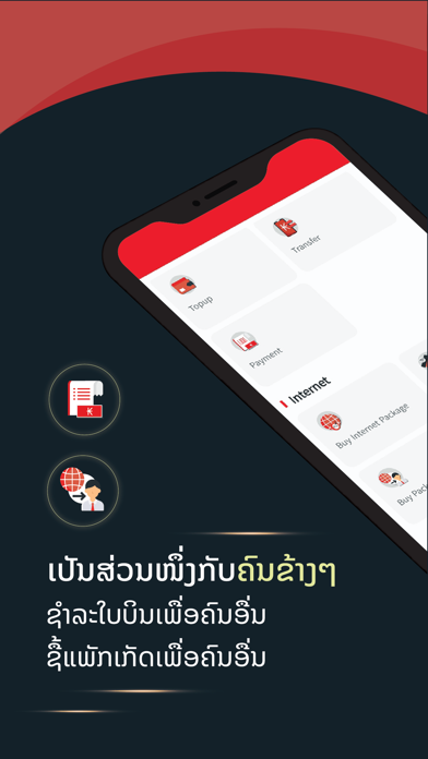 M-Services poster