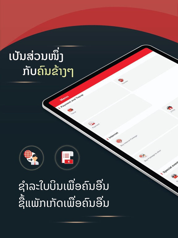 M-Services poster