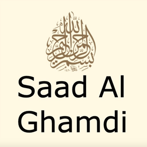 Holy Quran Saad Al Ghamdi