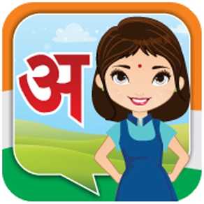 Hindi Shala - eSchool learning