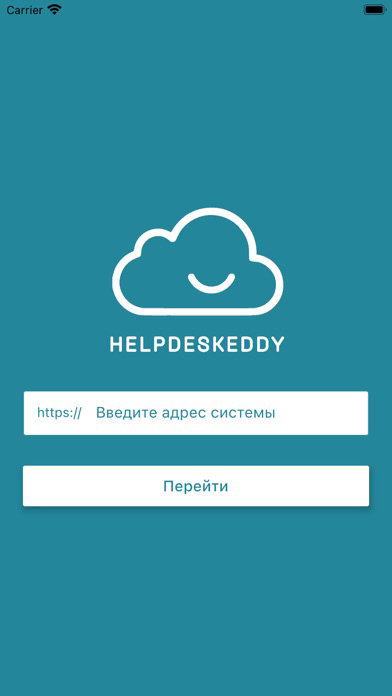 HelpDeskEddy poster