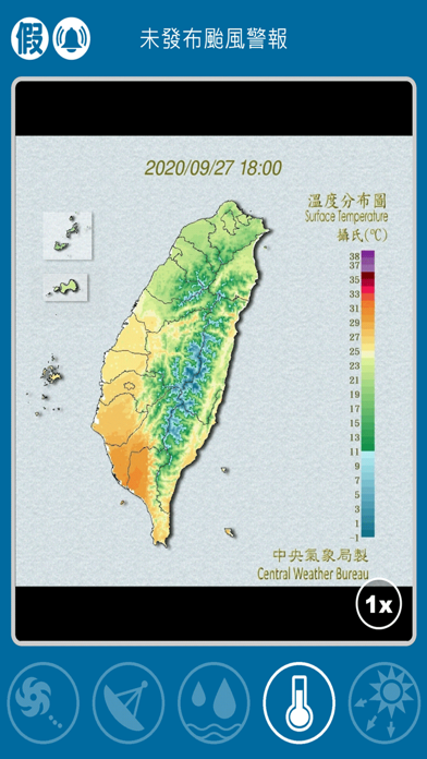 TW typhoon tracker poster