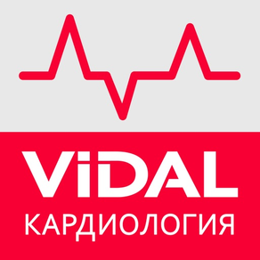VIDAL – Кардиология