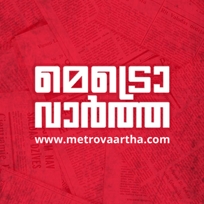 Metro Vaartha