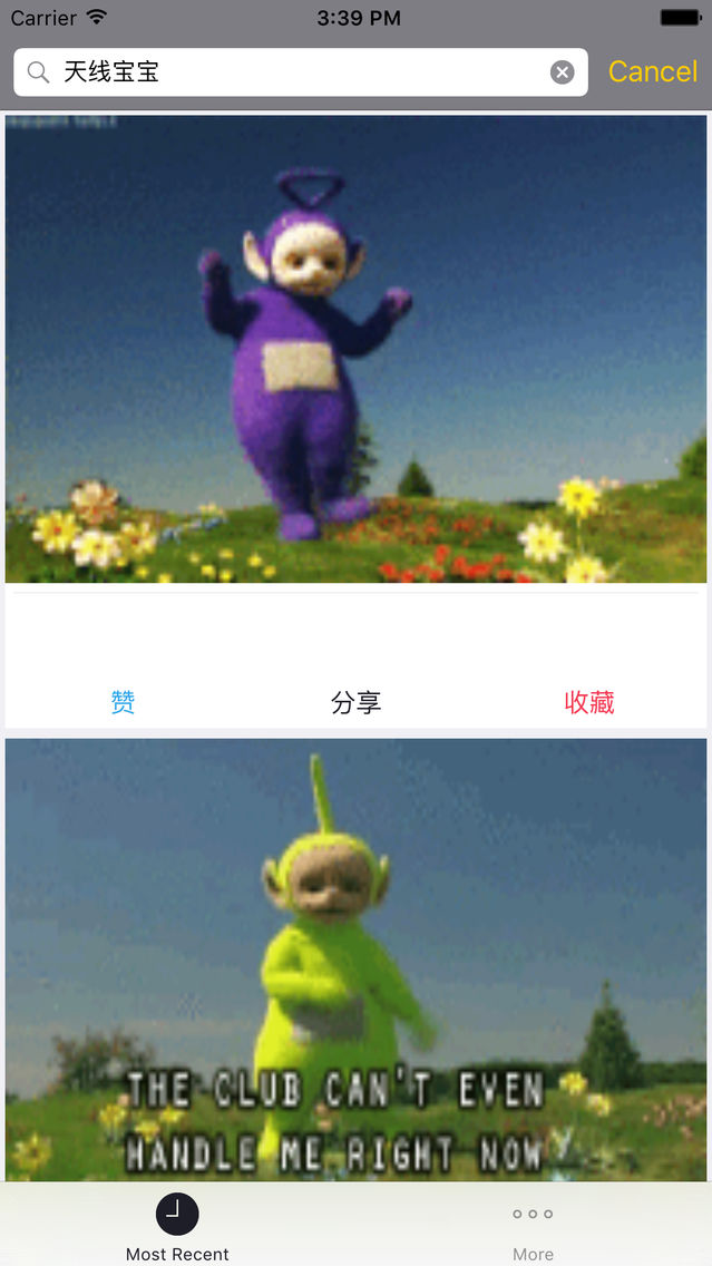 Laden Sie 搞笑GIF大全-gif动态图,gif表情,搞笑gif动图,gif搜索 für iOS (iPhone) bei ...