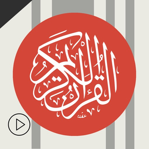 القرآن الكريم - المعيقلي