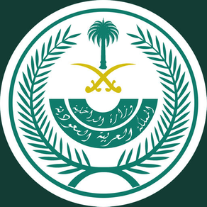 محافظة جدة (Jeddah Gov)