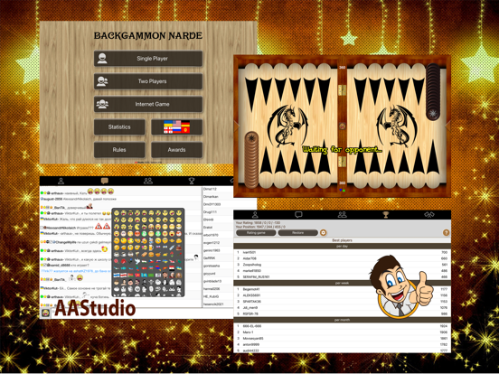 Long Narde — Backgammon Pro poster