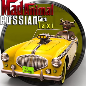 狂った動物のロシアの車のタクシー