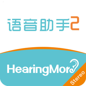 HearingMore2