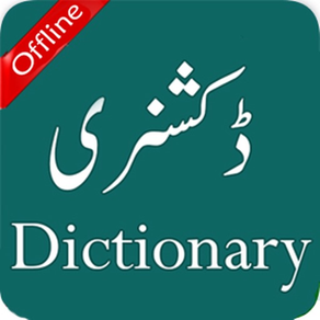 English Urdu Q-Dictionary