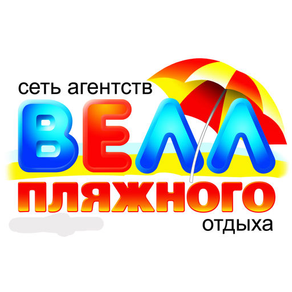 ВЕЛЛ КАЛУГА