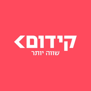 קידום