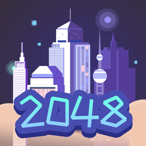 2048小小建筑师