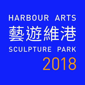 Harbour Arts Sculpture Park