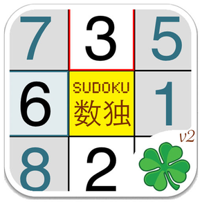 Lucky Sudoku