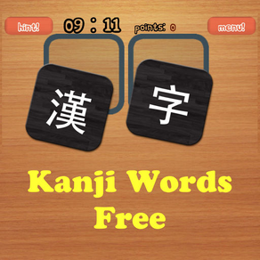 KanJiWordsFree