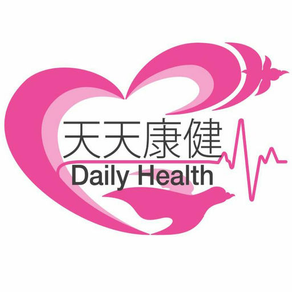 天天康健專業護理