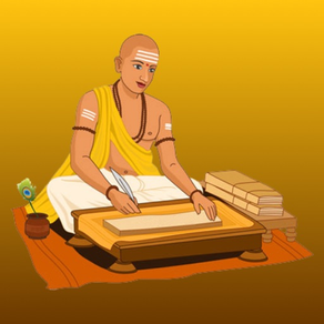 Chanakya Niti in Hindi App