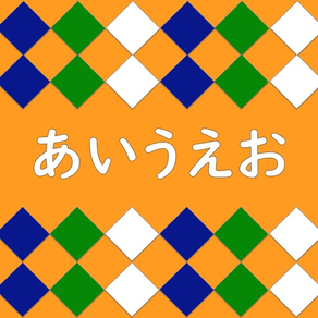 工藤さん「ひらがな」教えてんすか！（ヒンディー語編）