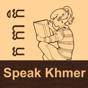 Speak Khmer!