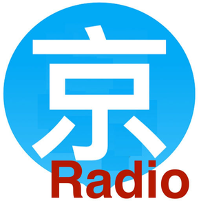 北京FM, 北京广播, 北京电台 Beijing Radio