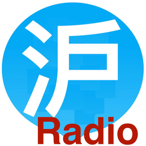 上海FM, 上海广播, 上海电台, 上海收音机