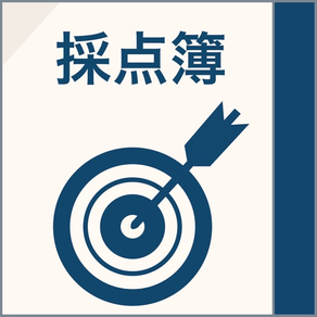 Japanese archery Score Book