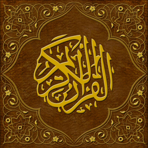 myQuran - Read Understand Apply the Quran