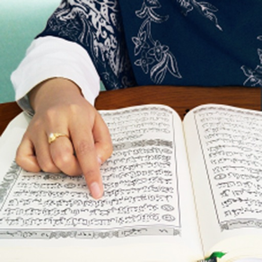Koran Tajwid lernen : Quran