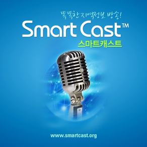 SmartCast