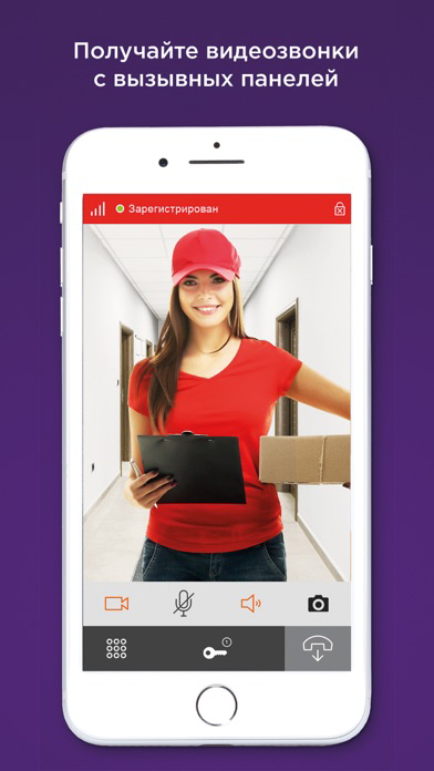 BAS-IP Intercom 포스터