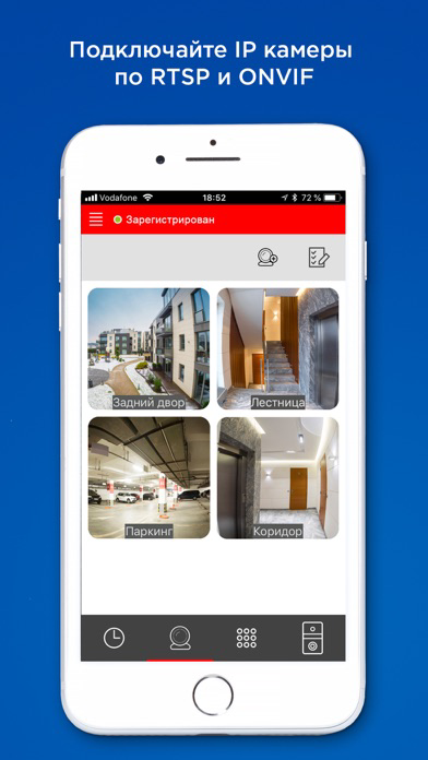BAS-IP Intercom 포스터