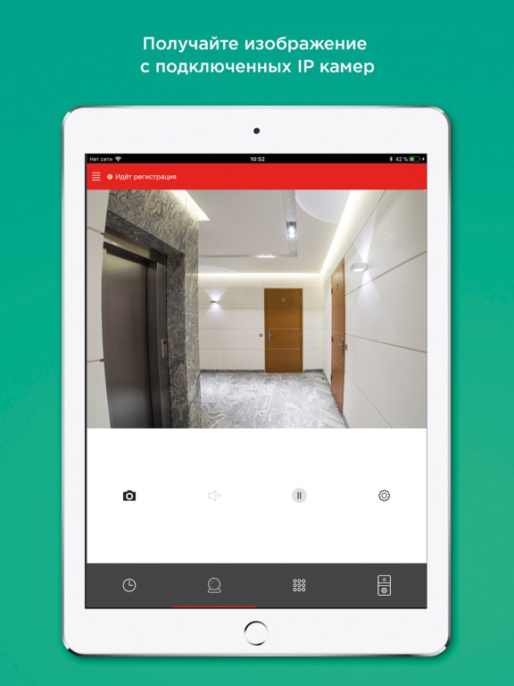 BAS-IP Intercom 포스터