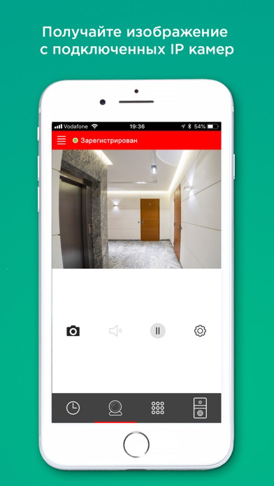 BAS-IP Intercom 포스터