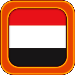 Yemeni Travel Phrases