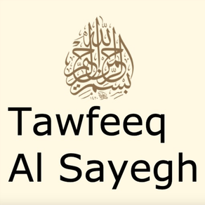 Audio MP3 Tawfeeq Al Sadegh
