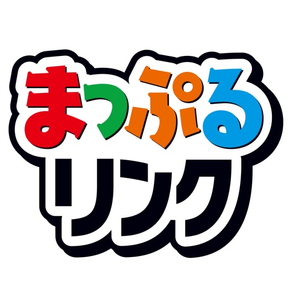 まっぷるリンク - 自分にぴったりな旅が見つかる・作れる